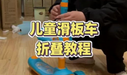 滑板车教程视频,轻松入门，掌握滑板技巧