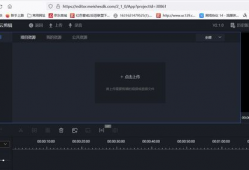 在线编辑视频,轻松掌握在线编辑技巧