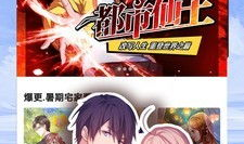 动漫大全免费观看,畅享海量动漫盛宴