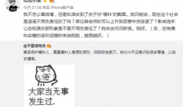 吃瓜最新事件qq爆料,QQ爆料揭示最新热点幕后真相